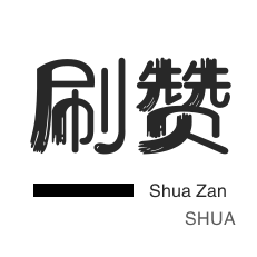 快手点赞24小时在线超低价机器-卡盟低价自助下单,抖音免费涨1w粉丝